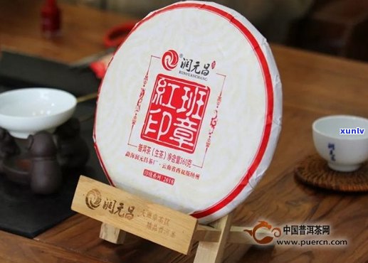 红印普洱茶：品鉴与鉴，探寻古树茶的魅力