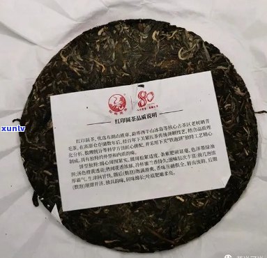 红印普洱茶的外观特征、品质及泡法详解，让你全面了解这种茶叶