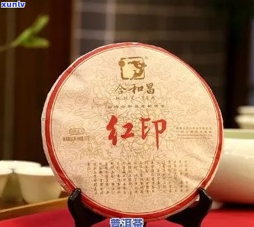 了解红印普洱茶市场价格，如何选择适合您的普洱茶？