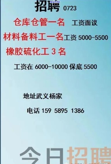 百福藏仓官网 *** ，地址，首页，价格信息全解析