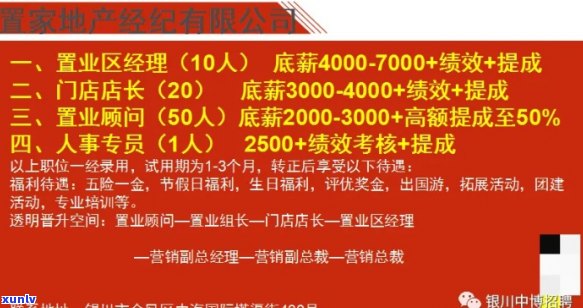 百福藏仓官网 *** ，地址，首页，价格信息全解析