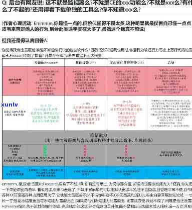 百福藏仓评价：详细指南，为您解答全方位问题与疑虑