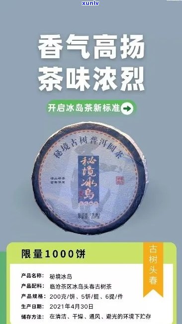 臻凝祥普洱茶怎么样