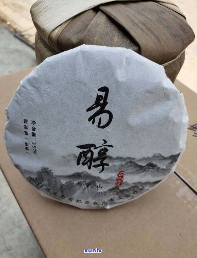 易无古树纯料普洱茶