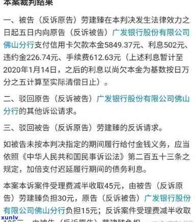 信用卡逾期一审：败诉后的二审机会、结案时间、银行后续行动及执行期影响。