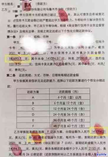 2020年信用卡逾期还款全攻略：最新标准、应对措及常见疑问解答