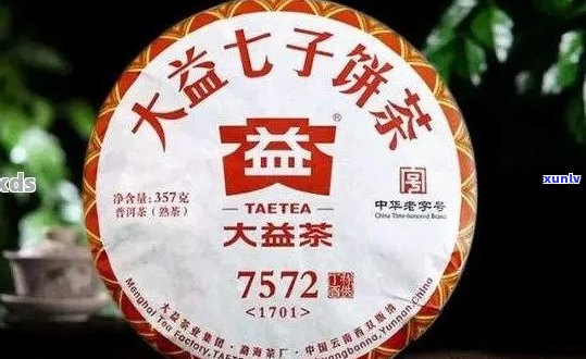 大益普洱茶：最经典的七款茶品全面解析，让你轻松选对好茶