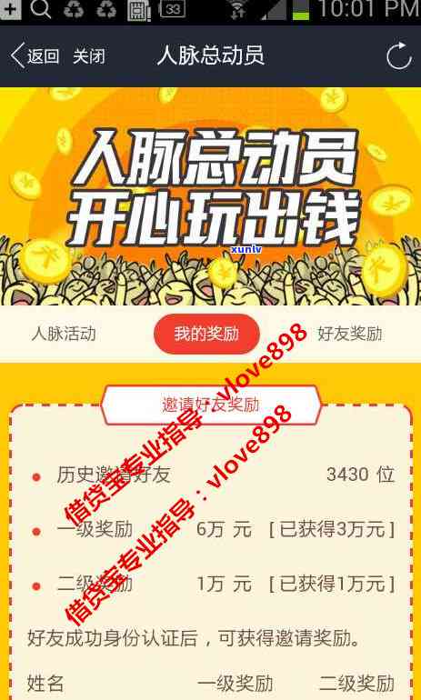 逾期90天以上信用卡还款攻略：了解还款顺序、应对策略及影响