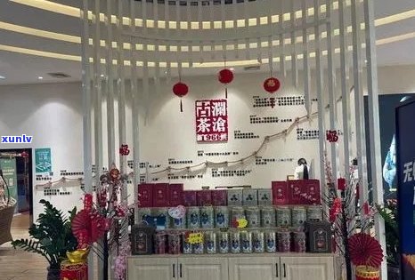 普洱茶专营店靠谱吗？新购普洱茶专营店