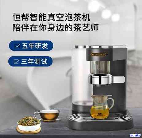 普洱茶煮泡过程中白色泡泡的原因及解决 *** 