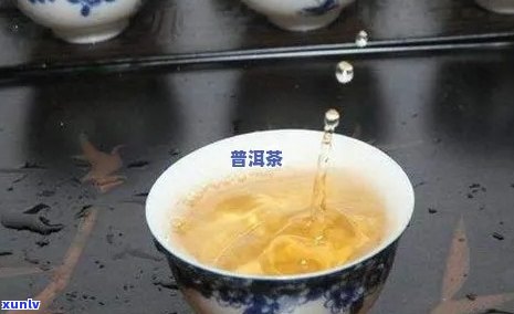 煮普洱茶一层白泡泡