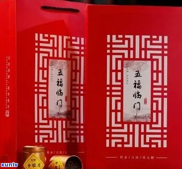 五福茶礼组合礼盒装：全面品尝福气、福与品质的完美结合