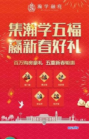 五福礼普洱茶怎么样