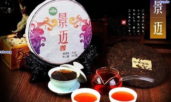 廷坊普洱茶多少钱