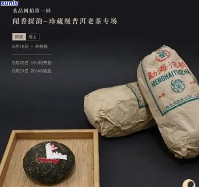 陈远号普洱茶：品质优良，口感独特，值得品鉴