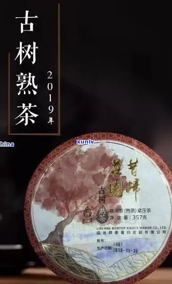 中粮普洱茶茗香醉月：古树韵味，醇厚口感，品鉴宴