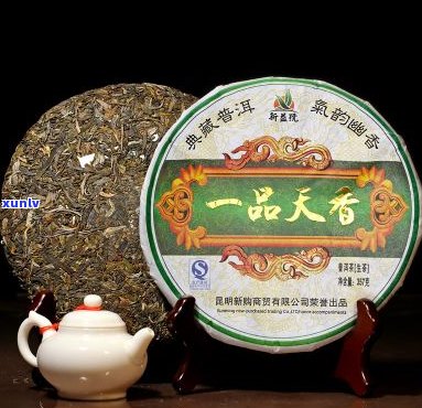 一品天香普洱茶价格