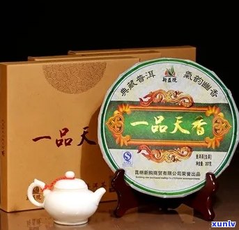 一品天香普洱茶价格