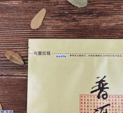 高级普洱茶存牛皮纸袋：防水防潮，保护茶叶品质