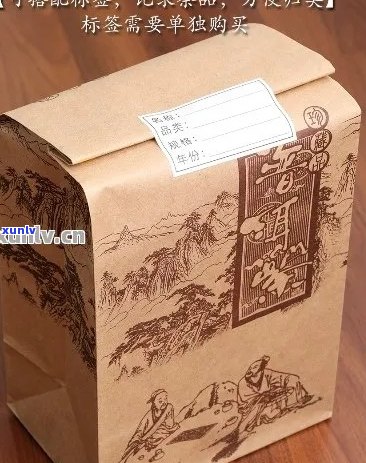 高级普洱茶存牛皮纸袋：防水防潮，保护茶叶品质