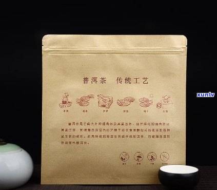 牛皮纸铝箔袋普洱茶