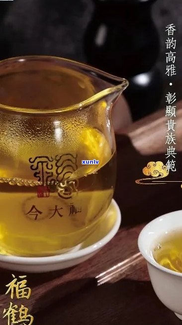 福今雀熟茶：名山古树纯料 *** ，滋味醇厚，品质越，经典收藏佳品