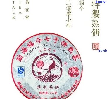 福今茶厂雀：品质优良的中国名茶，带你领略雀系列的魅力与历故事