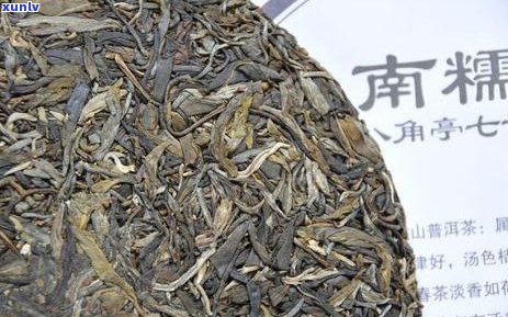 4年的普洱茶还能喝吗？为什么？可以喝吗？四年前的普洱茶能喝吗？