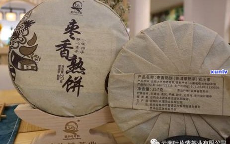 五年陈普洱茶叶的保存与品鉴：是否仍然适宜饮用？