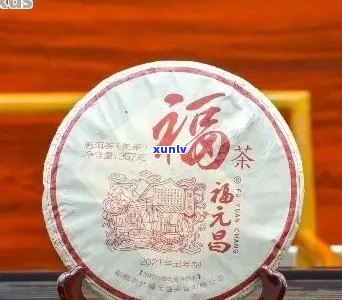 福元号官网价格：评价福元号普洱茶品质，事长介绍及详细介绍