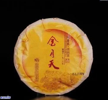 金月天同庆号普洱茶价格及礼盒：2011年同庆号金月天熟茶，了解现在售价。