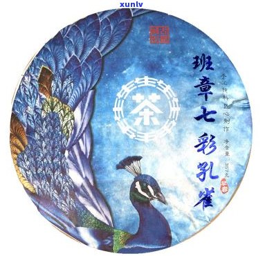 云南七彩雀普洱茶2018:七彩雀和七彩云南普洱茶国礼1950