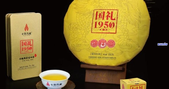 七彩雀普洱茶国礼1950:品茗艺术与文化传承的完美结合