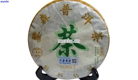 十八世中叶普洱茶