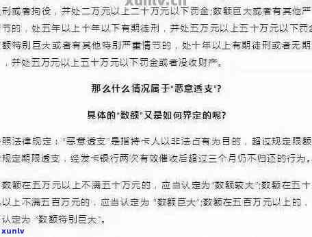 信用卡欠款5000元，担心法律纠纷，决定报警处理