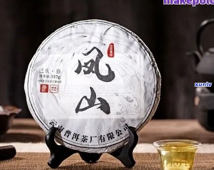 云南凤山普洱茶357克：特点，口感特征及价格表 - 源自优良产地