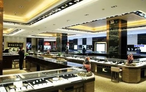 肇庆中天翡翠珠宝店：地址、联系方式与营业时间一览