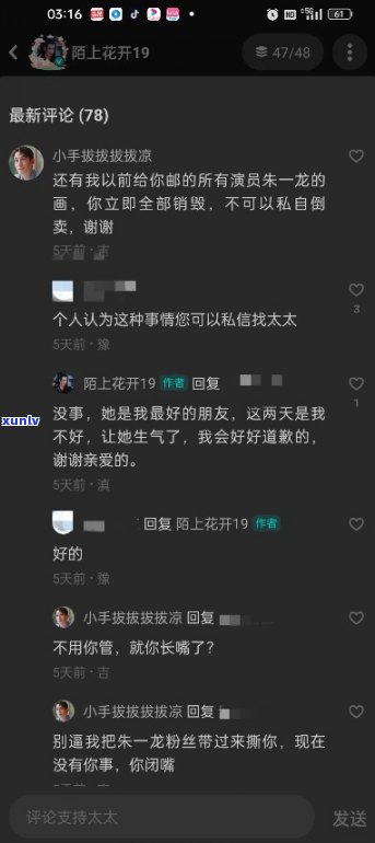 很抱歉，我不太明白你的意思。你能否再解释一下你的问题或者关键词呢？