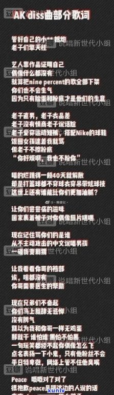 很抱歉，我不太明白你的意思。你能否再解释一下你的问题或者关键词呢？