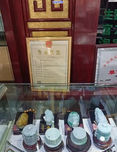 腾冲叶皇翡翠珠宝店：联系方式、地址与产品质量的全方位解析