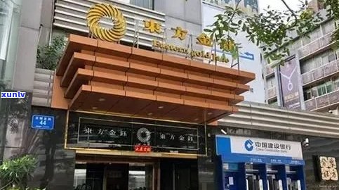 腾冲翡翠皇冠会所 *** 、股东名单及评价，了解会所老板和法人代表信息