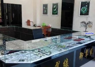 新翡翠缘珠宝店 - 腾冲县知名店铺，地址及联系方式一目了然！