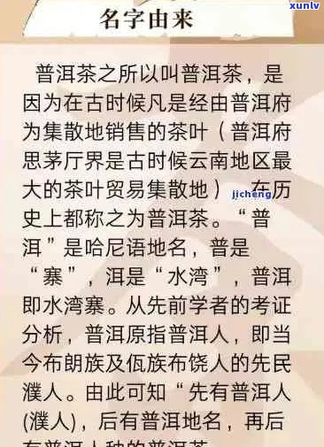 翡翠祥云的寓意及其象征意义是什么？