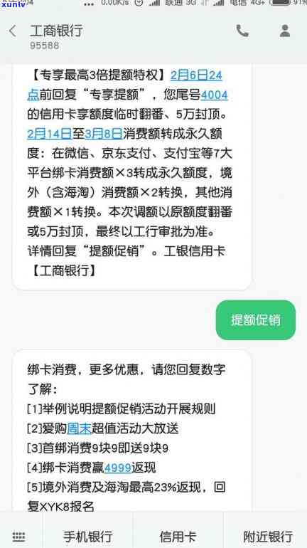 新信用卡欠款不超过五万元的解决 *** 和建议，避免逾期和信用损失