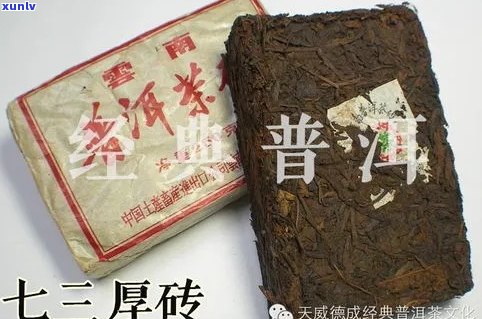 普洱茶八十年代薄纸：回顾那个时代的经典茶叶