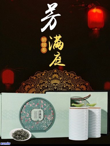 满庭芳茶叶三罐礼盒：品质保证，口感绝佳， *** 发售，送礼自用两相宜