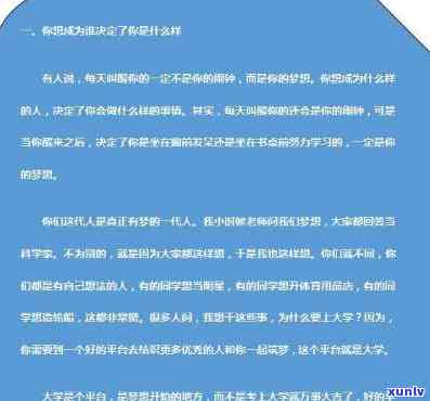 很抱歉，我不太明白你的意思。你能否再详细说明一下你的需求呢？