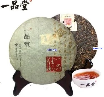 一品堂普洱熟茶：全面解析价格、品质与口感，助你挑选最适合的茶品