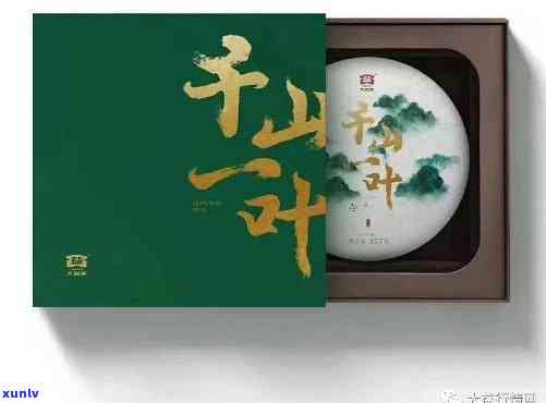 千山一叶大益普洱茶1901,1801行情网配货价格