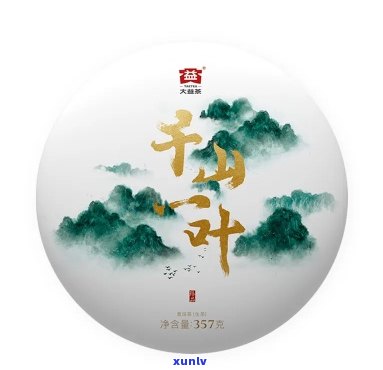 千山一叶大益普洱茶1901,1801行情网配货价格